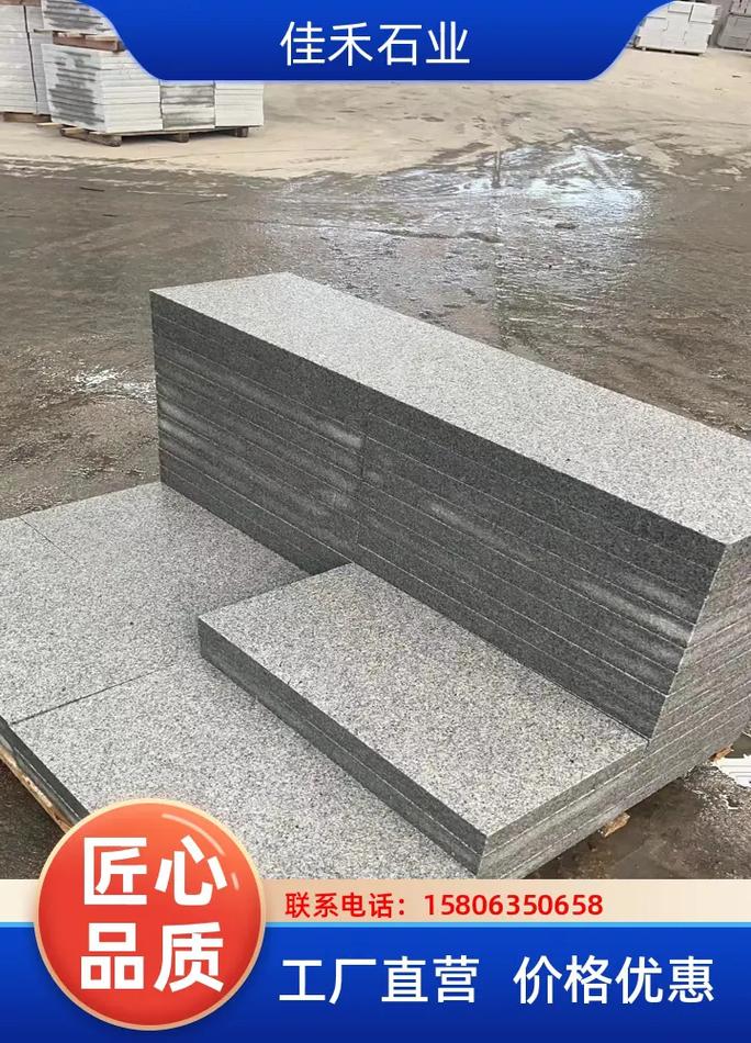 鹰潭芝麻灰大理石公司芝麻灰石材厂家 耐磨损 天然花岗岩 室外